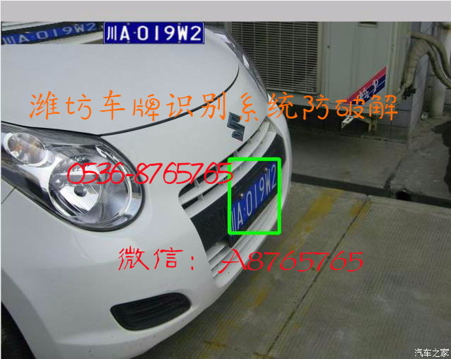 潍坊车牌识别谁家最便宜