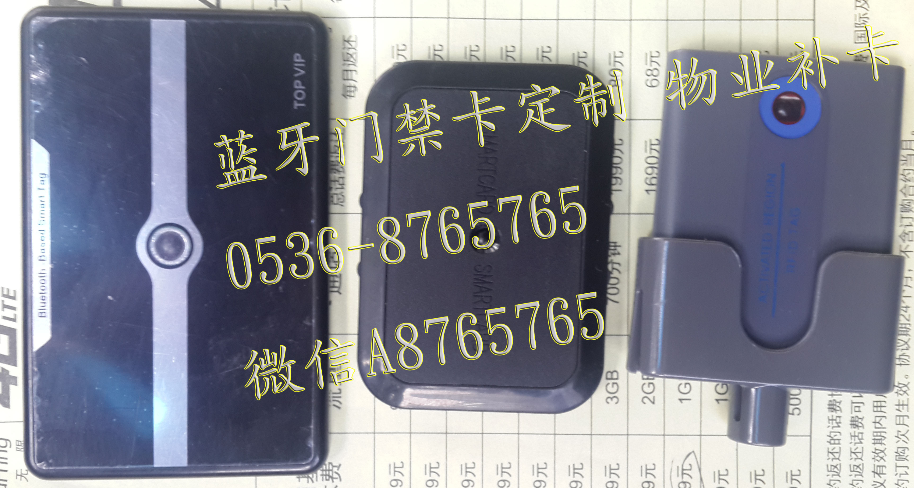 蓝牙卡的常用类型有哪些