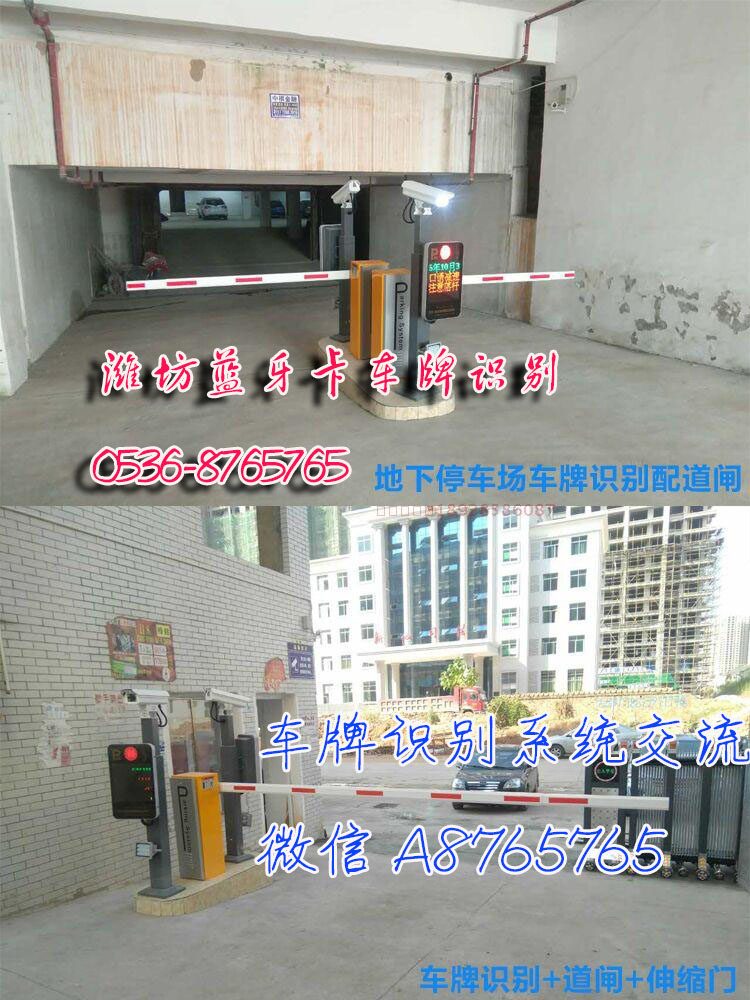 车牌识别中用手机拍车牌能行吗